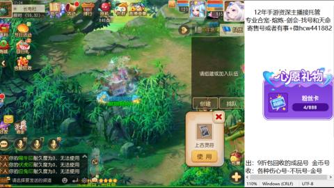 接熔练-估价找号-金银-托管剑会练宠月饼