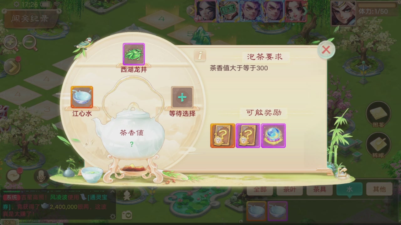 会当凌绝顶一览众山小