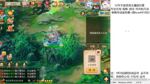 接熔练-找号-金银-练宠粽子月饼