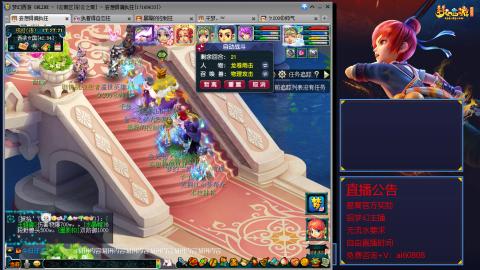 【彩云之南】144难民第518天