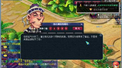 嘉陵江10门日常