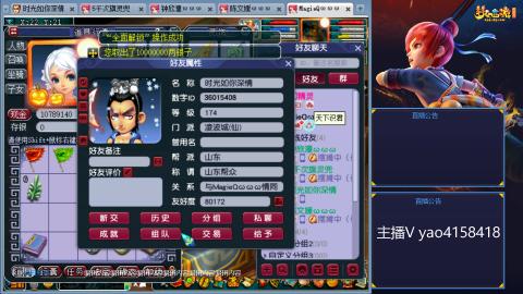 174凌波四普陀冲175