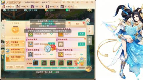 免费畅玩服<缘起>