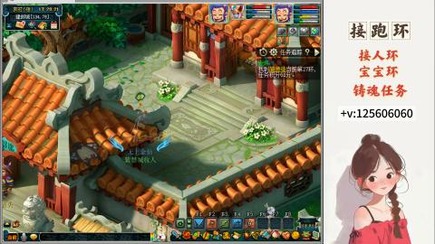 接跑环 人环 宝宝环