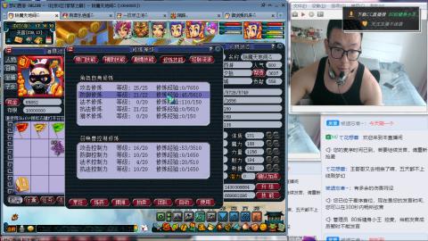 紫禁之巅渡劫冲175