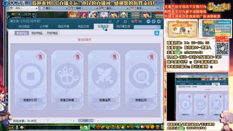 姑苏城 有问题关注留言必回