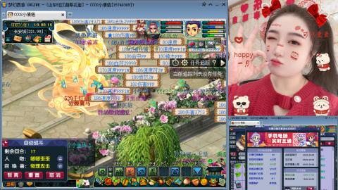 曲阜孔庙（青岛即墨姑娘）