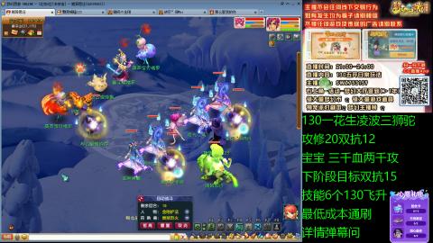 长安街 130凌波三狮驼