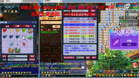 520双倍积分预定中