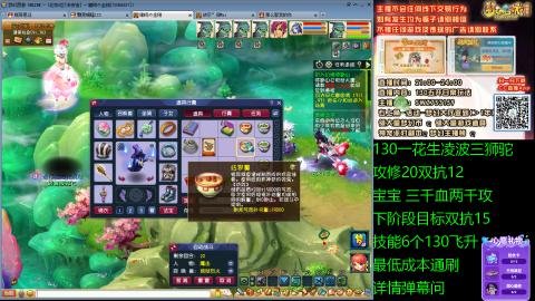 长安街 130凌波三狮驼