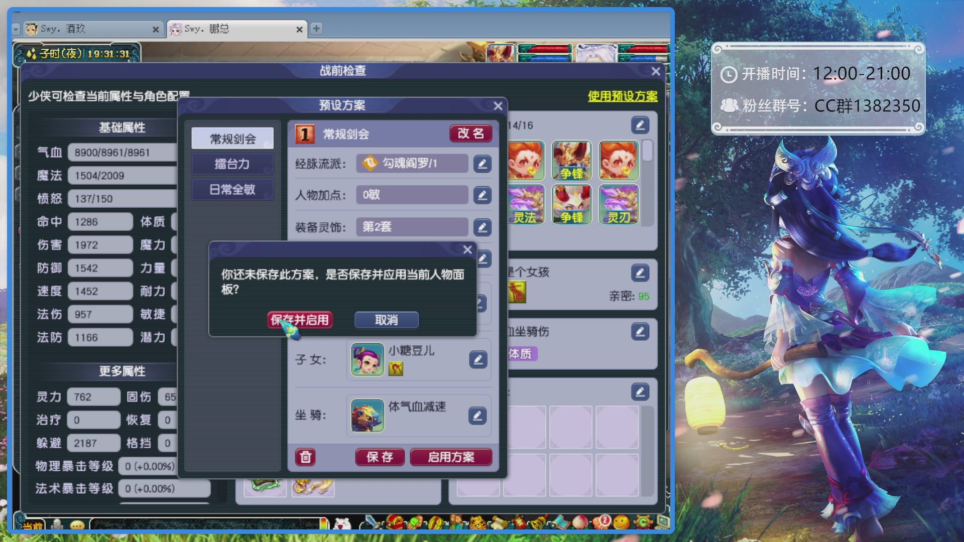 175第一视角PK解说