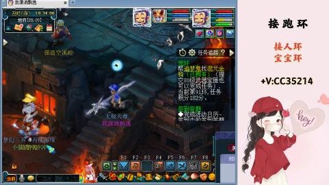 接跑环 人环 宝宝环 跑玉