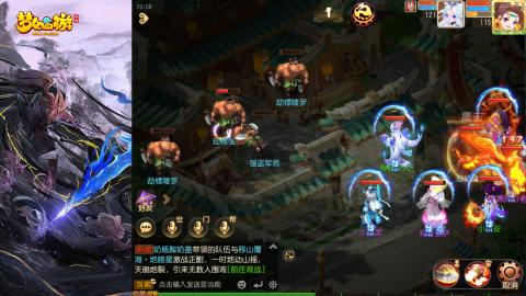 精锐菜鸡日常酱油九转托管