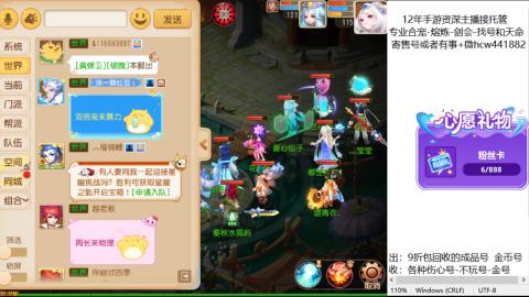 接熔练-估价找号-金银-托管剑会练宠月饼