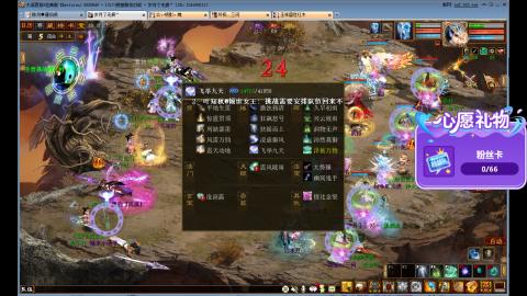 遗忘大力双盘队伍备战16星