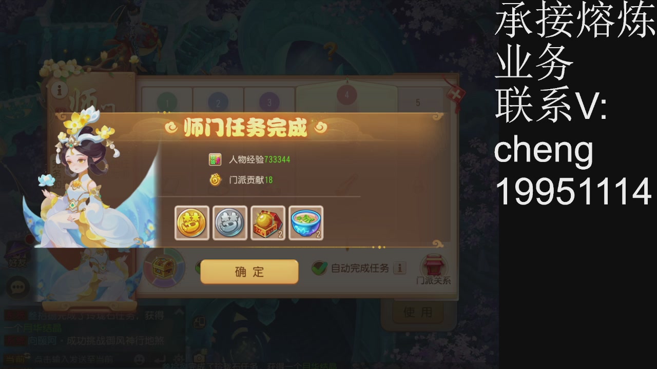 接熔练，托管