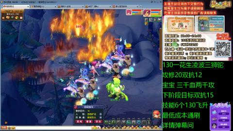 长安街 130凌波三狮驼