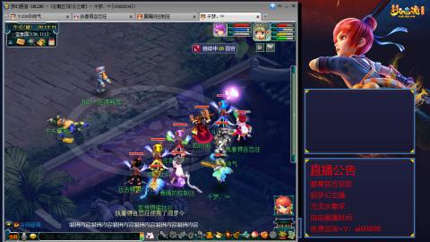 【彩云之南】144难民第518天