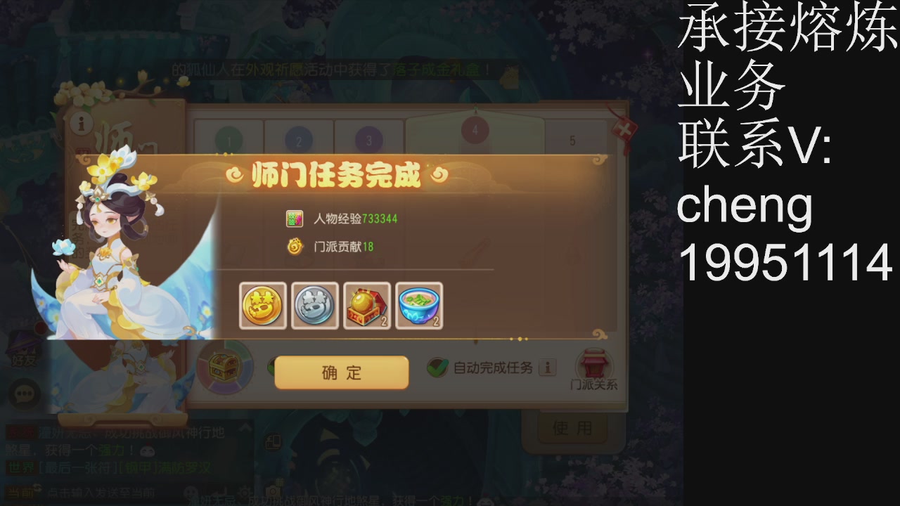 接熔练，托管