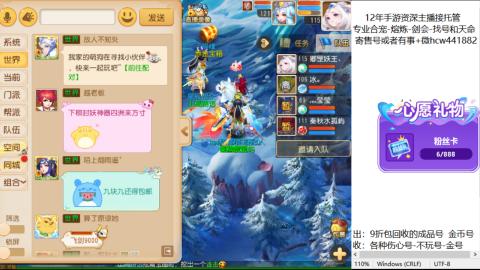 接熔练-估价找号-金银-托管剑会练宠月饼