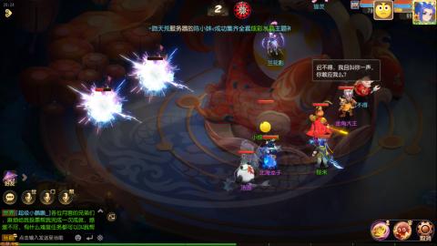 梦幻西游手游日常直播