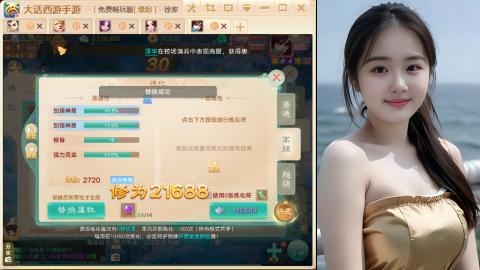520新服《缘起》