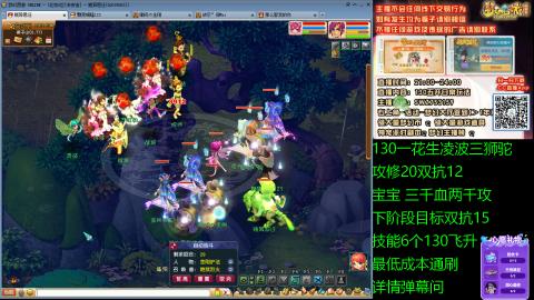长安街 130凌波三狮驼