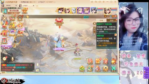 接托管！万象！冥渊！