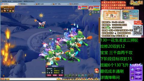 长安街 130凌波三狮驼