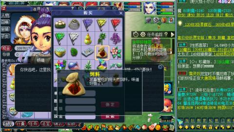 等风也等你