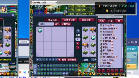 雪山区内帮战招人