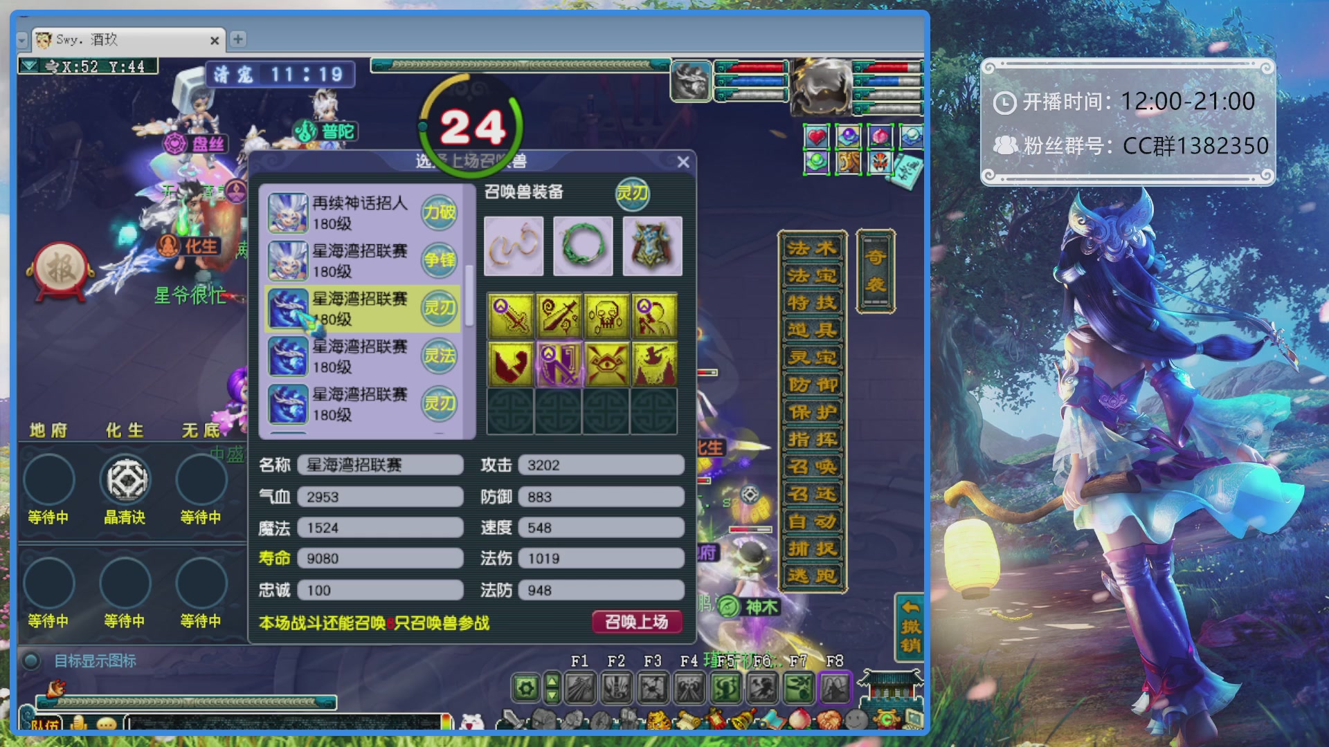 175第一视角PK解说