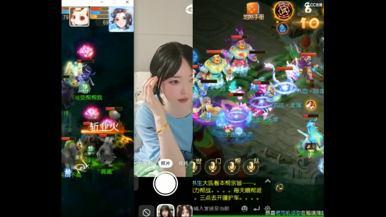 接九转蜃境托管 第1段