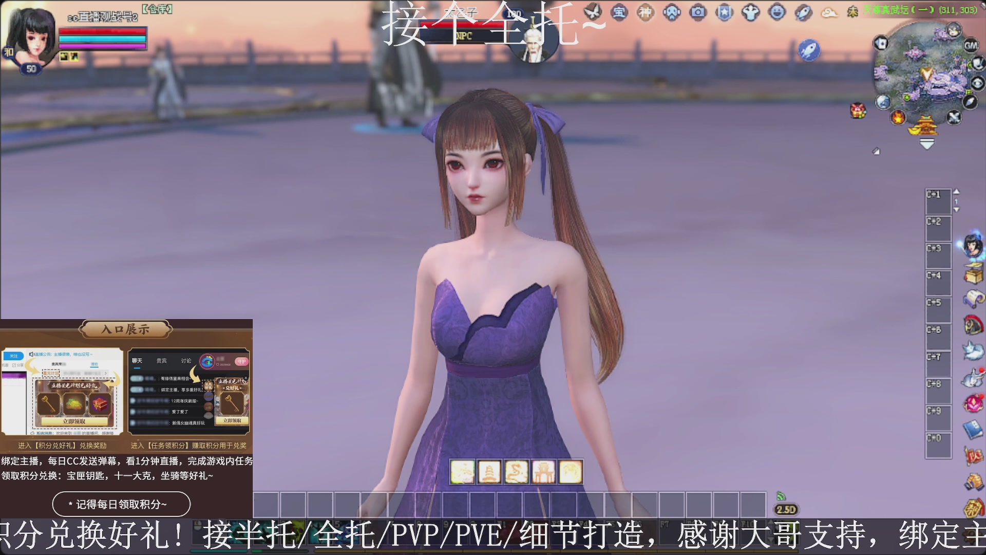 星光绑我，接全托！