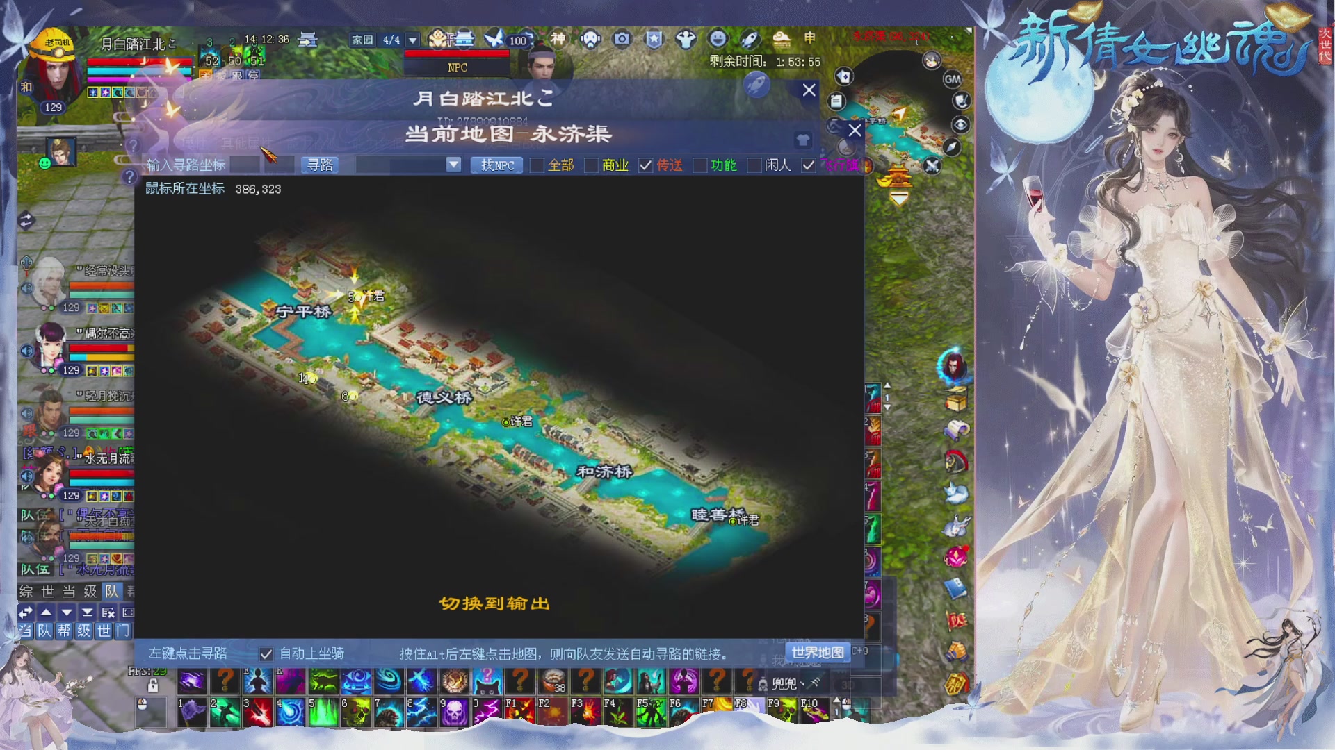 接集影 法器 迷宫