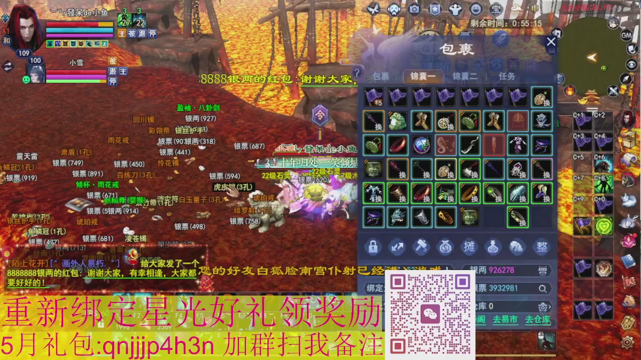 1级就可以绑星光接集影法器