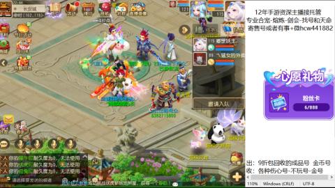 接熔练-估价找号-金银-托管剑会练宠月饼