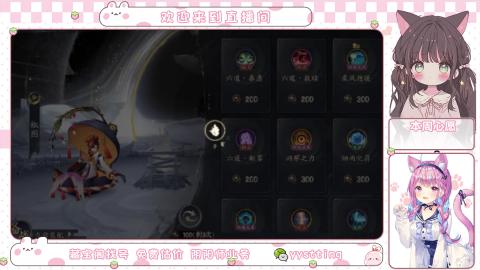 托管小赛季滴滴