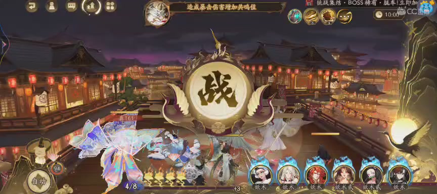 晴明扇投放点