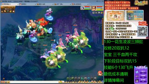 长安街 130凌波三狮驼