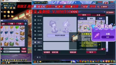 520双倍积分预定中