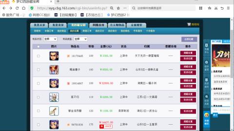 欢迎来到我的直播间