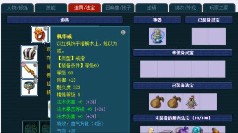 估价帮卖找号
