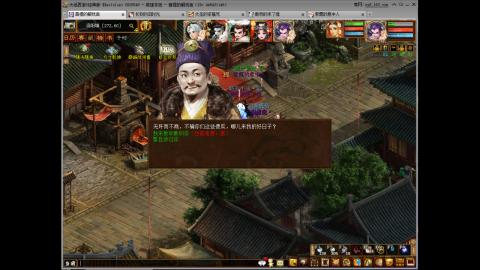 我和红孩儿不共戴天