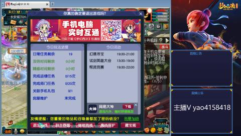 174凌波四普陀冲175