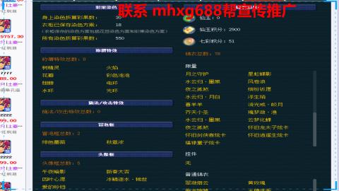 帮免费宣传推广