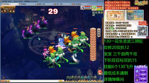 长安街 130凌波三狮驼