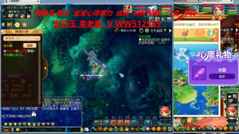 520双倍积分预定中
