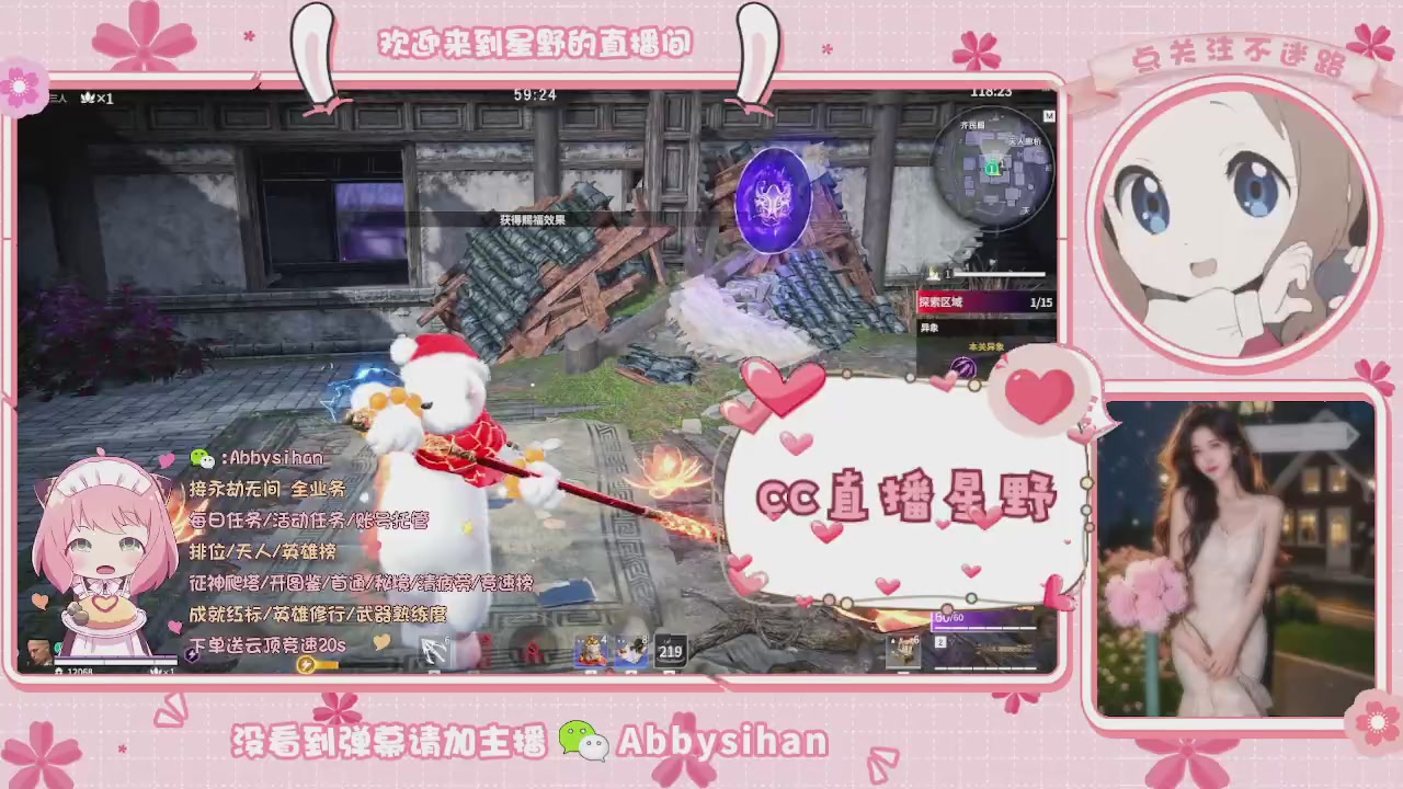 猛猛战斗