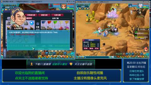 自娱自乐闲播★日常混队★练号